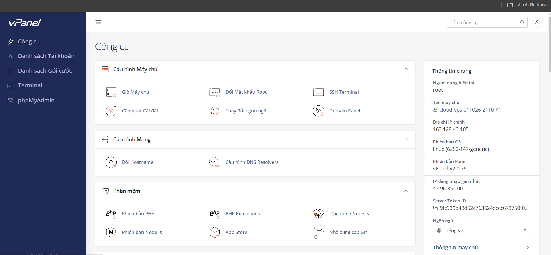 vPanel
